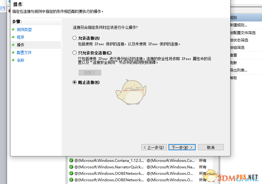 《無主之地3》Epic離線進(jìn)入游戲方法分享