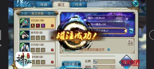 誅仙boss刷新時(shí)間在哪里