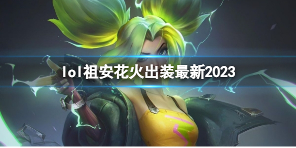 韭游網1