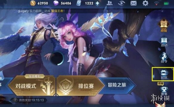游俠網2
