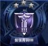 王者榮耀的段位等級怎么劃分 王者榮耀排位等級排序表2024最新一覽
