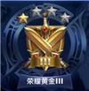 王者榮耀的段位等級怎么劃分 王者榮耀排位等級排序表2024最新一覽