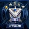 王者榮耀的段位等級怎么劃分 王者榮耀排位等級排序表2024最新一覽