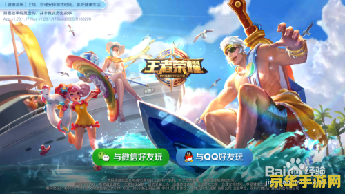 王者榮耀怎么隱蔽貴族身份 王者榮耀怎么隱蔽貴族身份