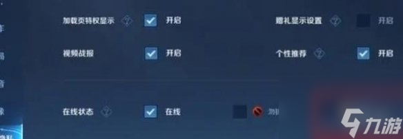 王者榮耀隱身方法