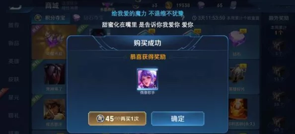王者榮耀如何隱藏皮膚展示，關閉個人主頁及游戲中的皮膚顯示效果指南