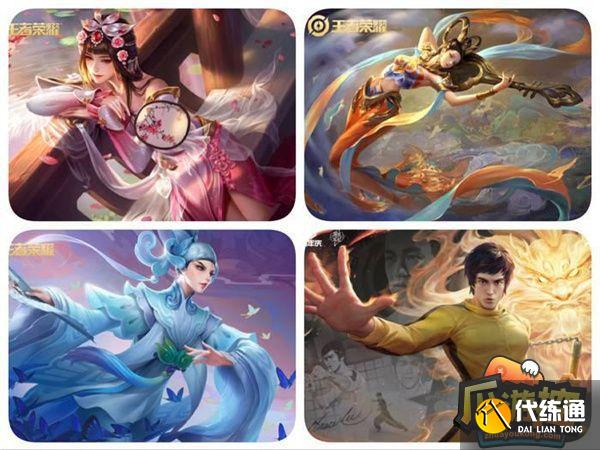 王者榮耀皮膚免費(fèi)領(lǐng)取的11種方法