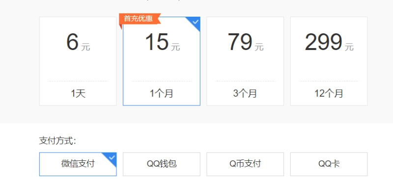 王者榮耀云游戲秒玩攻略 官網入口在此
