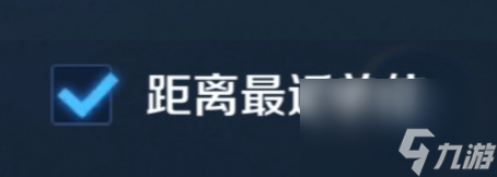 王者優先攻擊目標哪個好用？[王者榮耀]