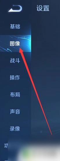 王者榮耀怎么顯示傷害數字 王者榮耀傷害數字顯示設置