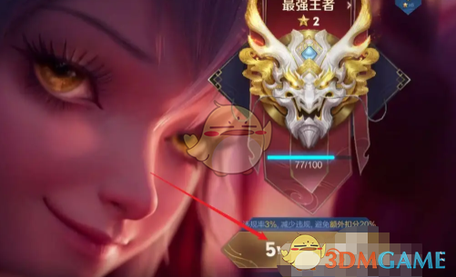《王者榮耀》局內(nèi)聊天關(guān)閉了開啟方法