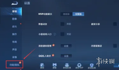 游俠網3