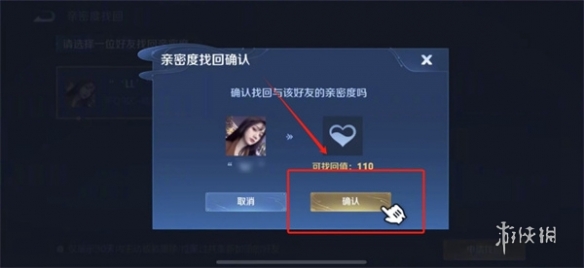 游俠網6